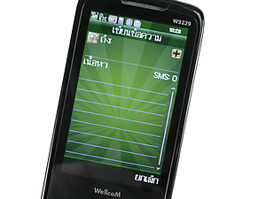 WellcoM W9229 Tuxedo - เวลคอม Tuxedo