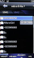 Wellcom W929 - เวลคอม W929