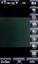 Wellcom W929 - เวลคอม W929