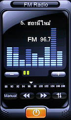 Wellcom W929 - เวลคอม W929