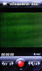 Wellcom W929 - เวลคอม W929