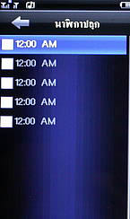 Wellcom W929 - เวลคอม W929