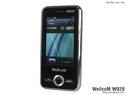 Wellcom W929 - เวลคอม W929