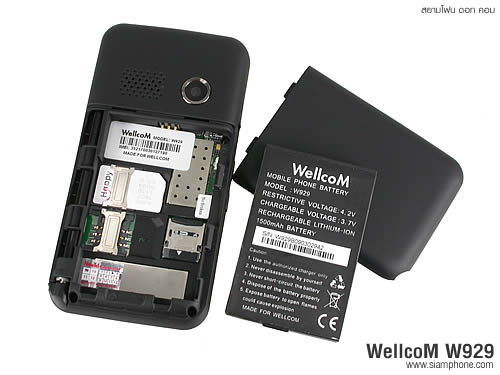 Wellcom W929 - เวลคอม W929