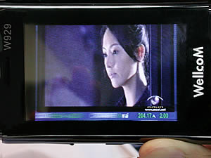 Wellcom W929 - เวลคอม W929