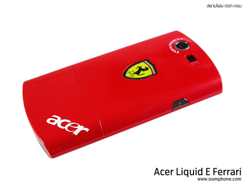 Acer Liquid E Ferrari - เอเซอร์ Liquid E Ferrari 
