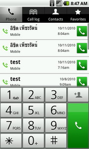 Acer Liquid E Ferrari - เอเซอร์ Liquid E Ferrari 