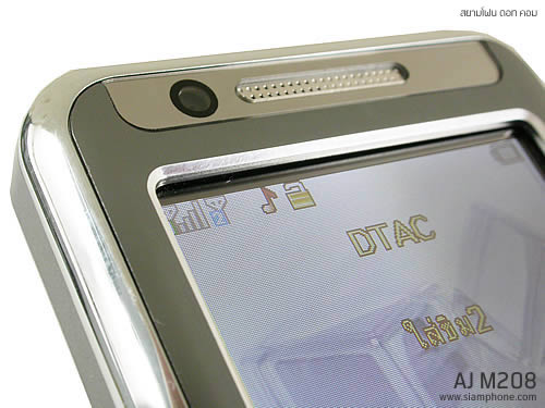 AJ M208 - เอเจ 