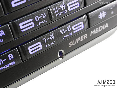 AJ M208 - เอเจ 