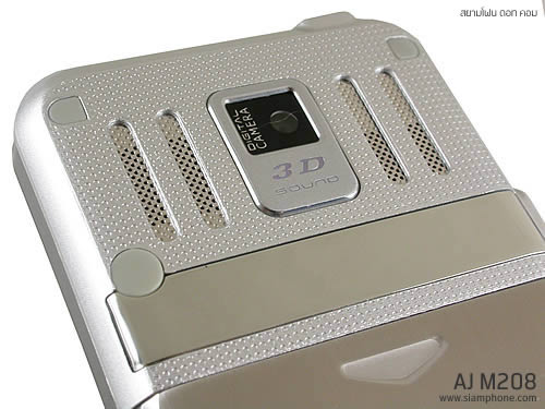 AJ M208 - เอเจ 