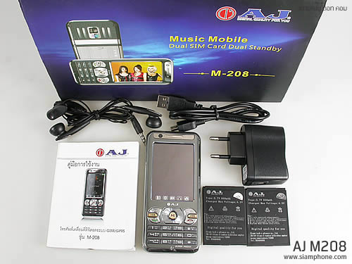 AJ M208 - เอเจ 