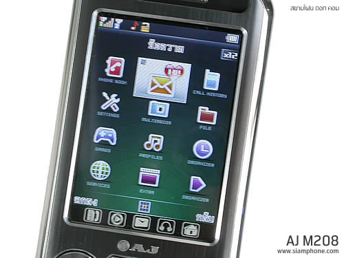 AJ M208 - เอเจ 