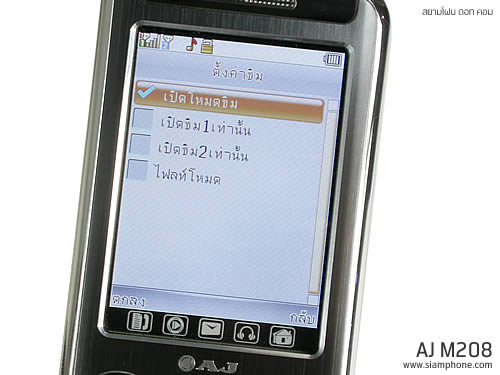 AJ M208 - เอเจ 