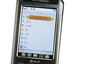 AJ M208 - เอเจ 