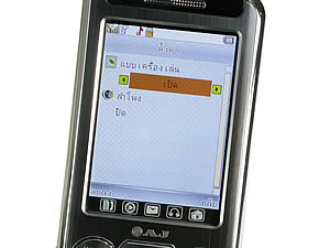 AJ M208 - เอเจ 