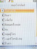 AJ M208 - เอเจ 