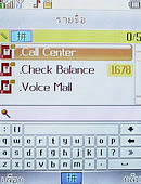 AJ M208 - เอเจ 