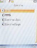 AJ M208 - เอเจ 