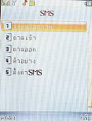 AJ M208 - เอเจ 