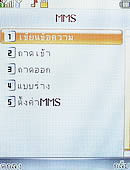 AJ M208 - เอเจ 