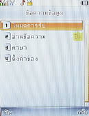 AJ M208 - เอเจ 