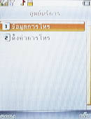 AJ M208 - เอเจ 