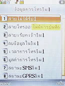 AJ M208 - เอเจ 