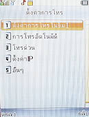 AJ M208 - เอเจ 