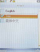 AJ M208 - เอเจ 