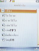 AJ M208 - เอเจ 