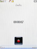 AJ M208 - เอเจ 