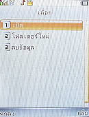 AJ M208 - เอเจ 