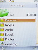 AJ M208 - เอเจ 