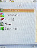 AJ M208 - เอเจ 