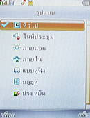 AJ M208 - เอเจ 