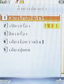 AJ M208 - เอเจ 