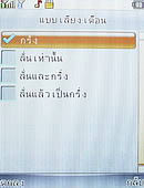 AJ M208 - เอเจ 