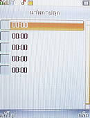 AJ M208 - เอเจ 