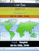 AJ M208 - เอเจ 