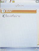 AJ M208 - เอเจ 