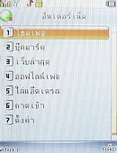 AJ M208 - เอเจ 