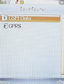 AJ M208 - เอเจ 