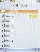 AJ M208 - เอเจ 