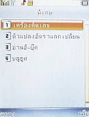 AJ M208 - เอเจ 