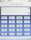 AJ M208 - เอเจ 