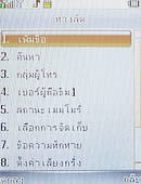 AJ M208 - เอเจ 