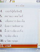 AJ M208 - เอเจ 