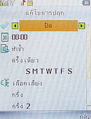 AJ M208 - เอเจ 