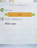 AJ M208 - เอเจ 