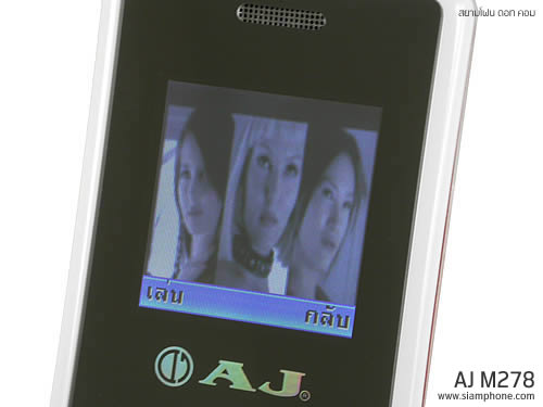  AJ M278 - เอเจ